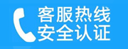 济南家用空调售后电话_家用空调售后维修中心